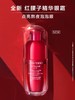 资生堂 . 眼部精华红腰子红妍眼部精华15ml 商品缩略图2