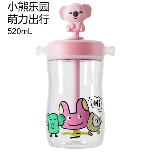 成长树冷萃直饮吸管杯 Tritan 520 mL 商品图1