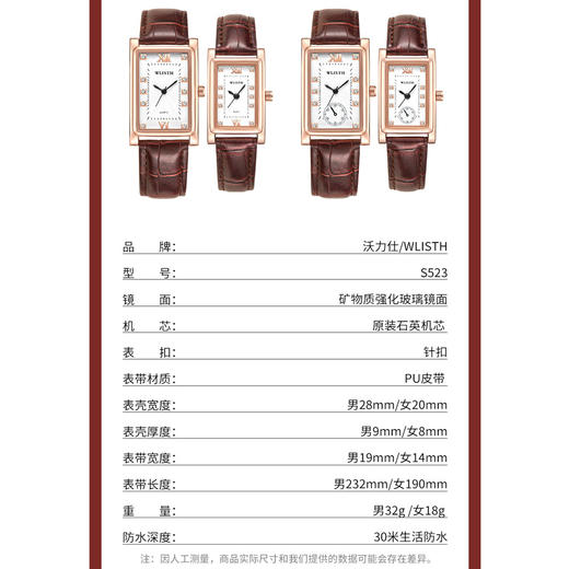 情侣手表【女生手表 小众设计石英表】时尚百搭 皮质表带小方盘手表 商品图2