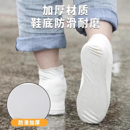 乳胶鞋套雨鞋鞋套 白色1对 男女硅胶防水户外防滑加厚防雨耐磨脚套成人 商品图1