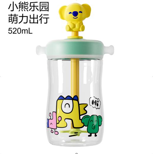 成长树冷萃直饮吸管杯 Tritan 520 mL 商品图0