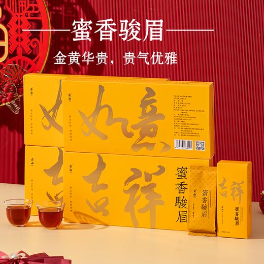 【天然花香 金黄华贵】花香小种&蜜香骏眉红茶礼盒装50g*8条 商品图2