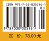 【官方】线性算子理论/金成桴译 商品缩略图2