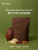 SoAcai 榛子巧克力烘焙燕麦300g 商品缩略图0