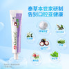 泰国双莲萃盐草本牙膏 90g 商品缩略图2