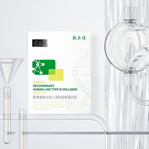 敷尔佳B5舒缓修护贴 减轻泛红 8小时长效保湿 心选到家 商品图3