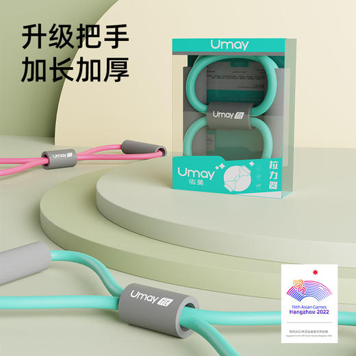 Umay/佑美拉力器瑜伽美背健身锻炼小臂塑形耐磨泡棉稳固运动 商品图2