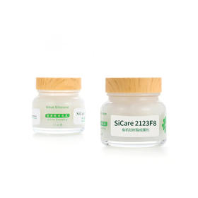 SiCare2123F8有机硅树脂成膜剂