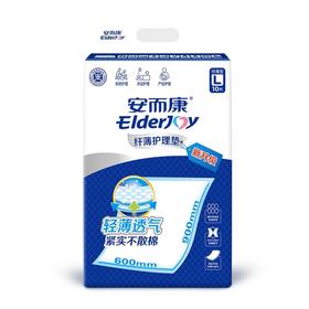 安而康成人卫生垫大码10片L4010{南医店专用}（31030006）