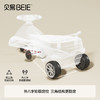 【限量秒杀！】贝易超跑扭扭车儿童1-3岁溜溜车宝宝妞妞车静音防侧翻大人可坐 商品缩略图4