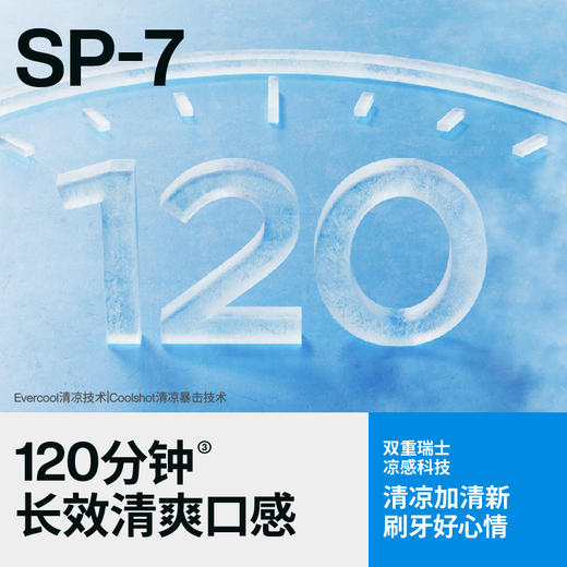 【先领券后下单】参半oralshark倍清新牙膏120g+深导白牙膏120g套装 商品图4