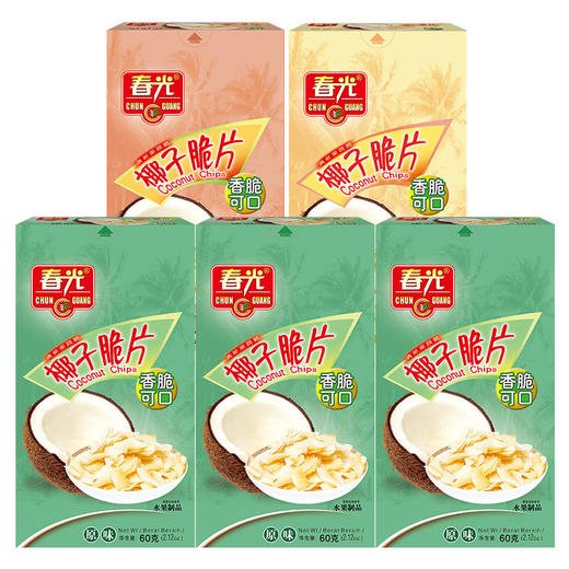 春光 椰子脆片60g*5 多口味组合 片片薄脆 非油炸 48小时发货 商品图2