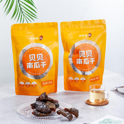 【消费帮扶】俏俏果 贝贝南瓜干 三蒸三晒 新鲜制作 肉质软糯有韧劲 商品图9