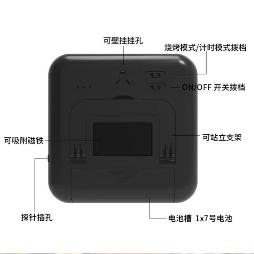 电子针式温度计（1米线） 计时/烹饪两种模式 厨房烘焙烧烤电子计时温度计（不含电池） 商品图3