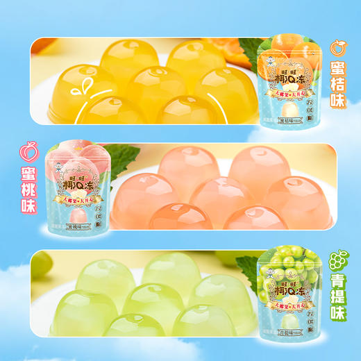 旺旺椰Q冻 商品图4