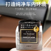 史普力车用家用消臭剂 空气清新剂香水消臭去车内异味90g【G】 商品缩略图1