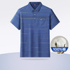【Q】【100%棉】【新款DWP】大依优型大码短袖Polo衫口袋翻领加肥加大男士大号弹力透气舒适夏季半袖 商品缩略图0