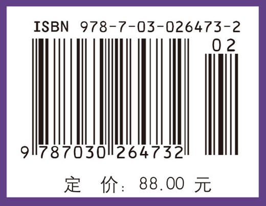 【官方】微分几何基础(第一卷）/谢孔彬 商品图4