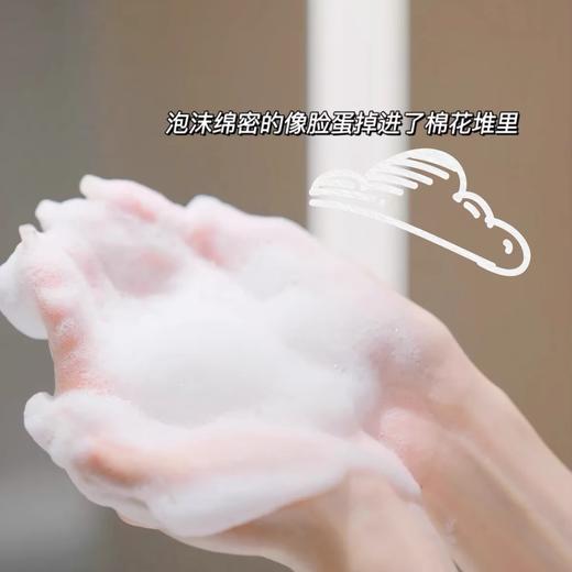 迪奥克丽丝汀迪奥净澈舒洁颜乳 150ml 商品图6