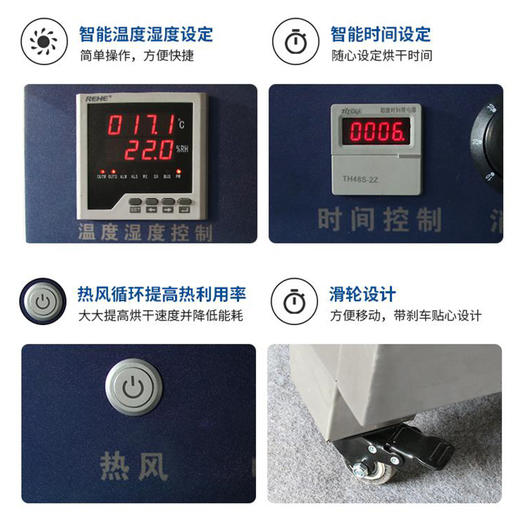 10双烘鞋机多功能烘鞋机烘箱 商品图3