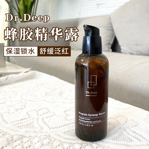 Dr.Deep缔怡肤蜂胶综合精华凝露舒缓保湿滋养修护敏感肌 商品图0