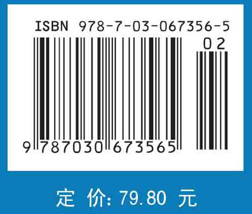发酵工程（第二版） 商品图3