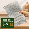 韵舒雅银丝清洁布10条/包 商品缩略图1