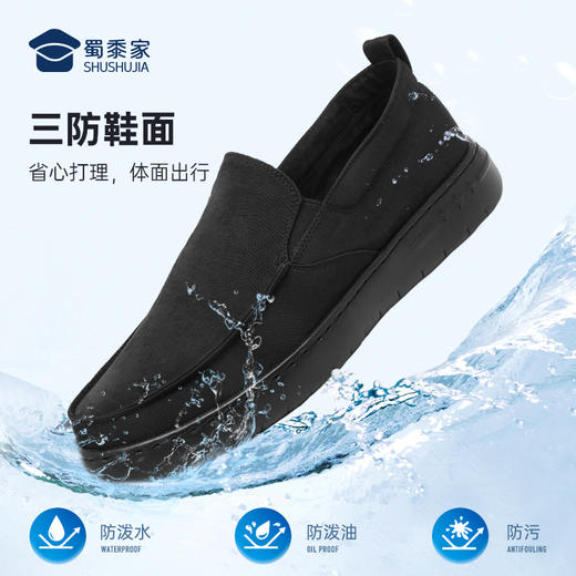 【透气吸湿软底三防冰丝布鞋】三防冰丝布运动布鞋快速穿脱休闲低帮鞋XB404 商品图1