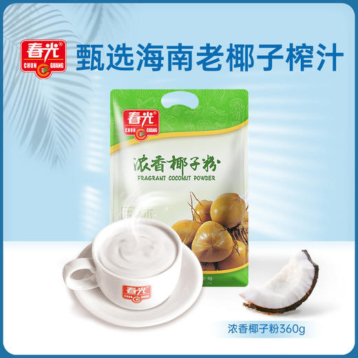 浓香椰子粉 360g袋装 冲调 老椰子压榨  商品图0