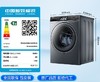 以旧换新-海尔滚筒洗衣机全自动 洗烘一体机 直驱精华洗82S 10公斤 直驱防震动 纯平嵌入  商品缩略图7