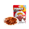 【湖南特产】黑色经典手撕肉干香辣味/麻辣味80g/袋 紧实耐嚼 香辣过瘾 商品缩略图7