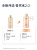「香槟水」润百颜玻尿酸高保湿精粹水300ml，补水保湿 润泽肌肤  华熙生物玻尿酸香槟水二裂酵母烟酰胺爽肤水精华水 商品缩略图2