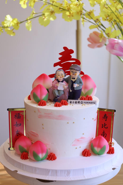 幸福老人 商品图0