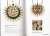 Treasures from India: Jewels from the Al-Thani Collection/来自印度的珍宝：阿勒萨尼收藏的珠宝 商品缩略图2