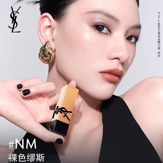 法国 YSL圣罗兰 金方管浮雕缎光口红 商品图2