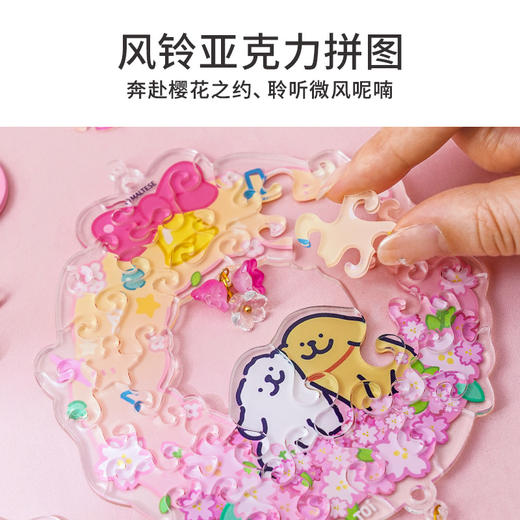 TOI图益-线条小狗-风铃悠悠系列-小狗贴贴 商品图4