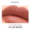 法国 YSL圣罗兰 金方管浮雕缎光口红 商品缩略图9