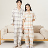 连绵·格纹天丝棉睡衣套装（男/女款） 商品缩略图1