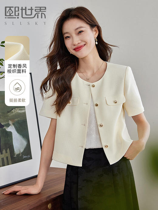 【专属特价】熙世界高级感白色小香风短外套2025夏新款女装正肩圆领短袖上衣 商品图0