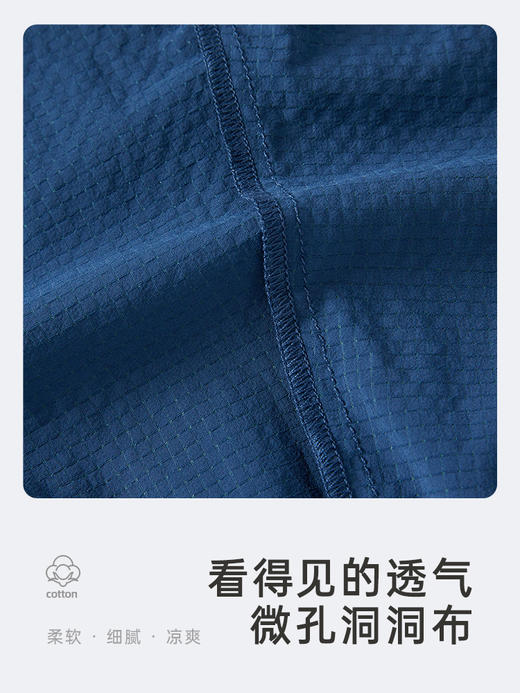 英氏儿童裤子夏季透气吸湿速干男童休闲长裤2024新款YRKCJ1Q349A 商品图4