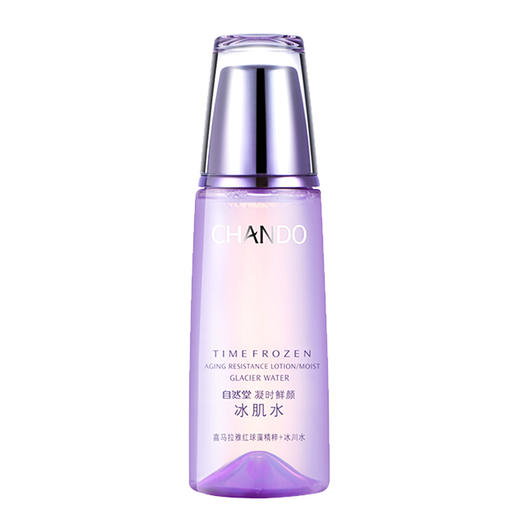 (CHANDO)自然堂爽肤水 凝时鲜颜冰肌水160ml 清润型/滋润型 保湿补水 心选到家 商品图1