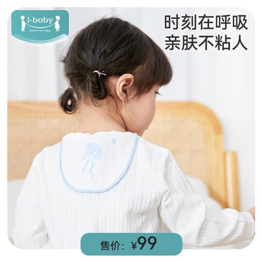 i-baby洗浴系列盲盒  5件商品随机发货 商品图8