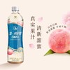 统一阿萨姆奶茶白桃观音450ml/瓶 商品缩略图1