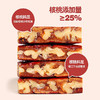 木兰红夹心红枣 商品缩略图1