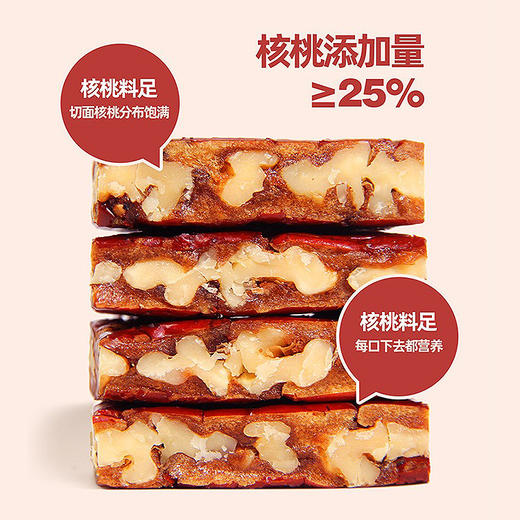 木兰红夹心红枣 商品图1