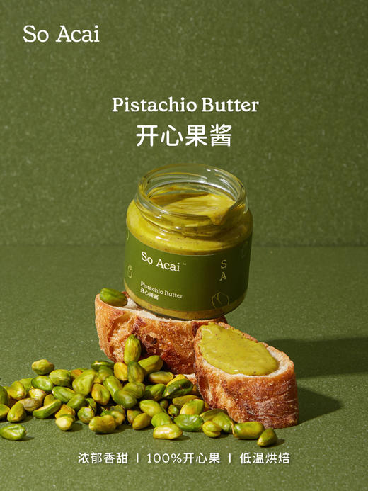 SoAcai 开心果酱130g 商品图0
