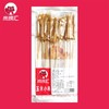 尚捞汇玉米小串100g/袋(20串) 商品缩略图0