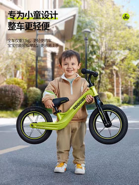 【品牌方直发】英国Cooghi酷骑S2 S3超轻儿童平衡车1-3-6-8岁滑行滑步宝宝婴儿学步车小童入门