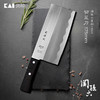 【仅一把无货退款】贝印关孙六系列中华片刀 防粘传统家用菜刀切肉刀若竹系列水果刀三德刀 商品缩略图8
