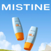 【下单随机赠香水卡片2ml*1】Mistine蜜丝婷小黄帽水感防晒40ml （有效期2026年1月18日） 商品缩略图1